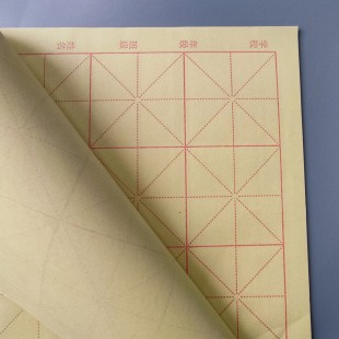 Упаковка паперу для каліграфії із розміткою Жовта